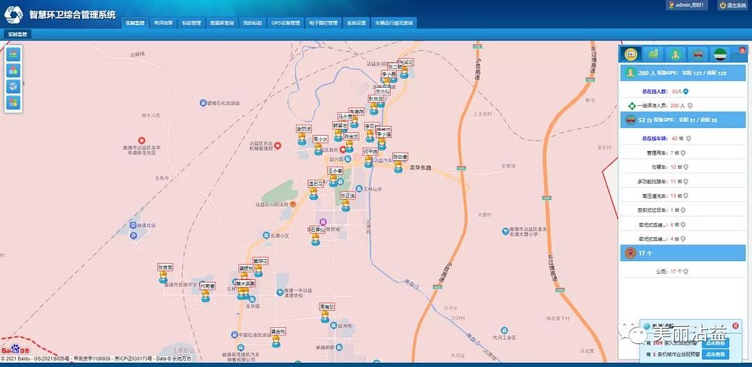 “双碳”为垃圾焚烧与环卫行业打开全新发展空间