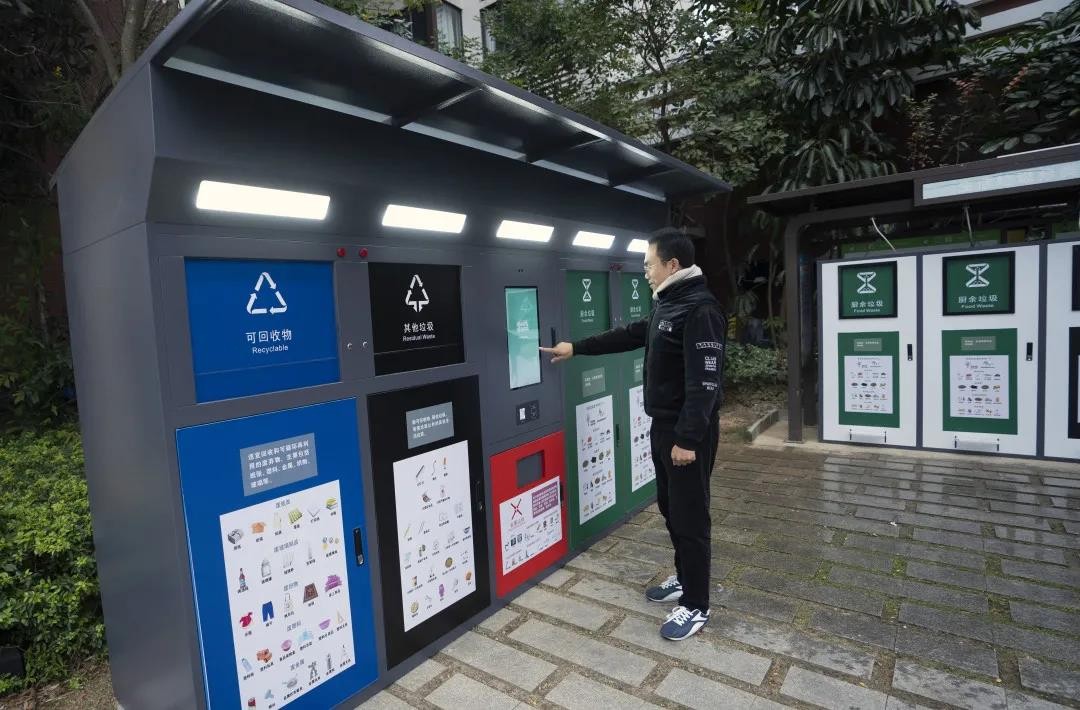 有“记忆”的垃圾分类投放箱，你见过吗？